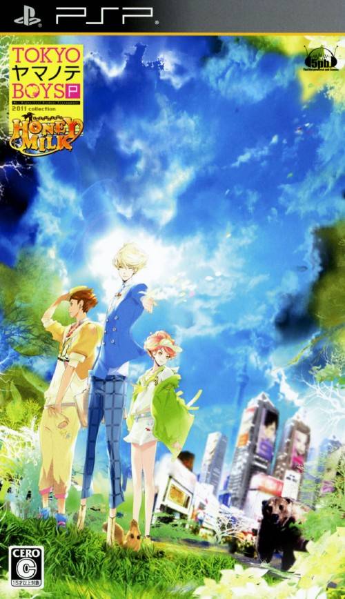 The coverart image of Tokyo Yamanote Boys Portable: Honey Milk Disc