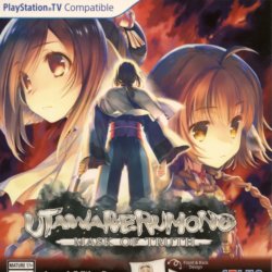 Utawarerumono: Mask of Truth