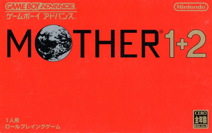 The coverart image of Mother 1+2