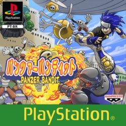Panzer Bandit (Portuguese Patched)