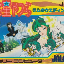 Urusei Yatsura: Lum no Wedding Bell