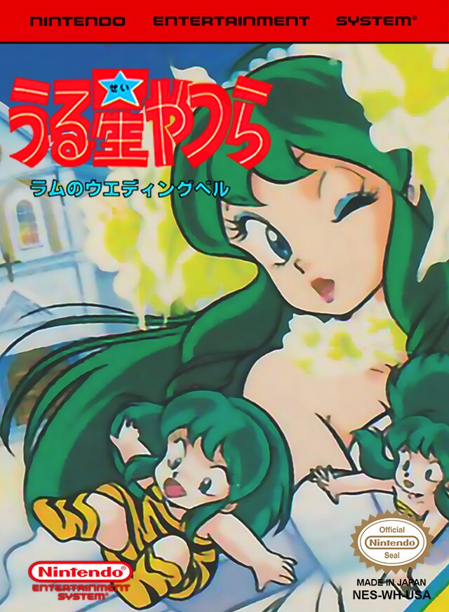 The coverart image of Urusei Yatsura: Lum No Wedding Bell (Overhaul)