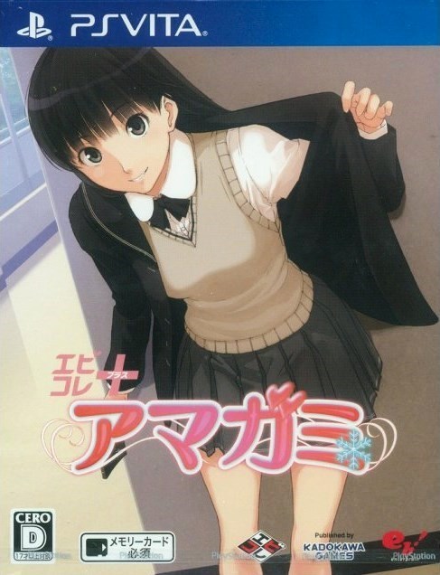 The coverart image of Amagami Ebikore+