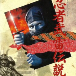 Ninja Burai Densetsu
