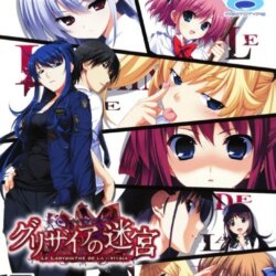 Grisaia no Meikyuu: Le Labyrinthe de la Grisaia