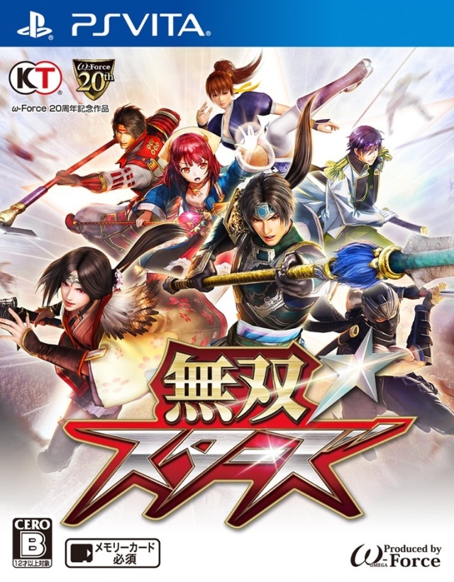 The coverart image of Musou Stars