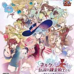 Nelke to Densetsu no Renkinjutsutachi: Aratana Daichi no Atelier