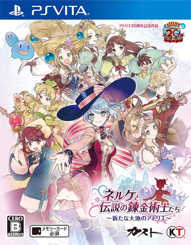 The coverart image of Nelke to Densetsu no Renkinjutsutachi: Aratana Daichi no Atelier