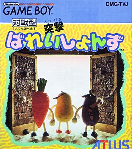 The coverart image of Spud's Adventure