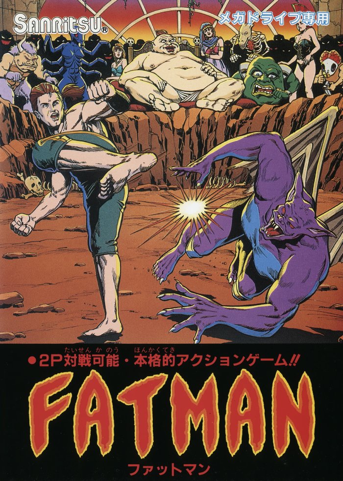 The coverart image of Fatman