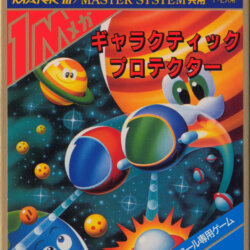 Galactic Protector (Control Pad Fix)