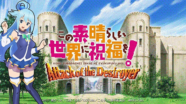 The coverart image of KonoSuba: Attack of the Destroyer
