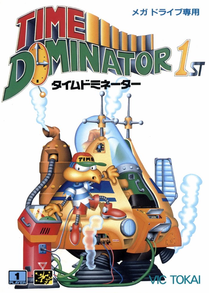 The coverart image of Time Dominator 1st