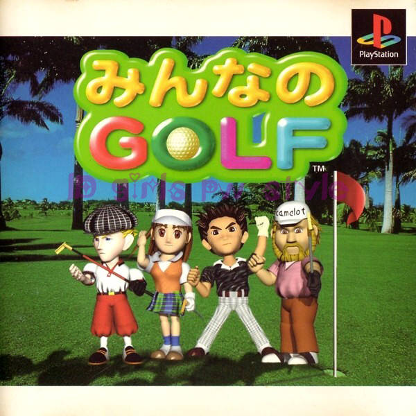 The coverart image of Minna no Golf