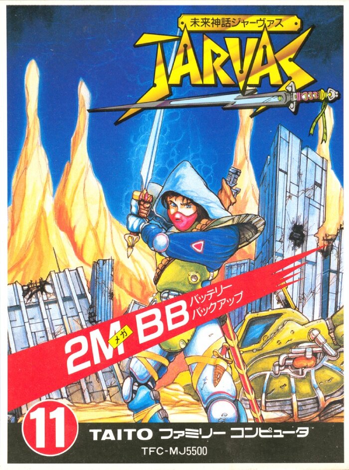 The coverart image of Mirai Shinwa Jarvas