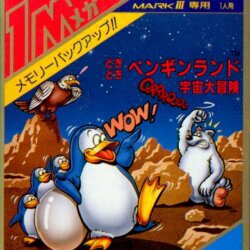 Coverart of Penguin Land