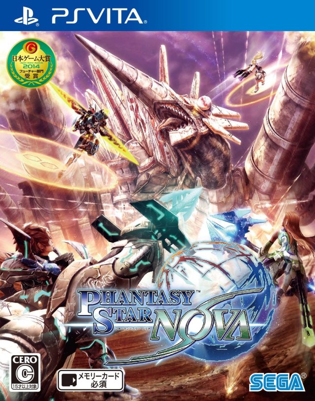 The coverart image of Phantasy Star Nova