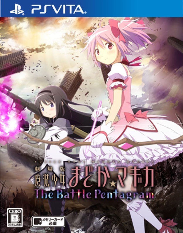 The coverart image of Gekijouban Madoka Magica: The Battle Pentagram