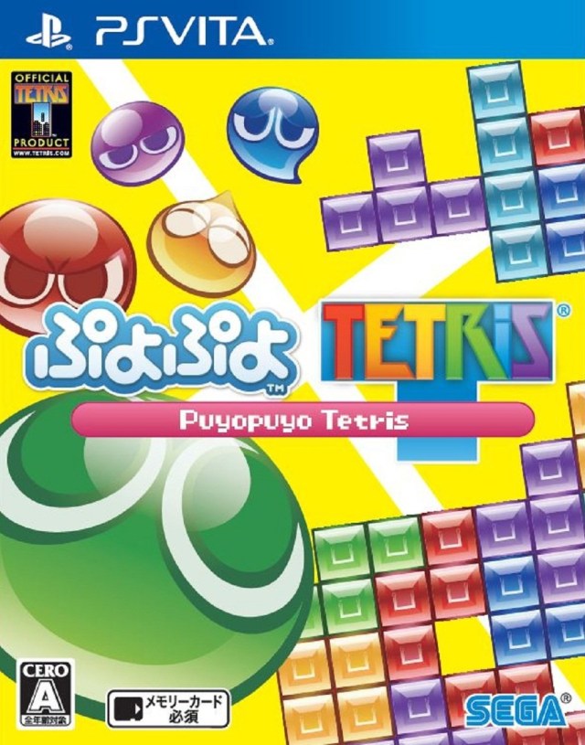 The coverart image of Puyo Puyo Tetris