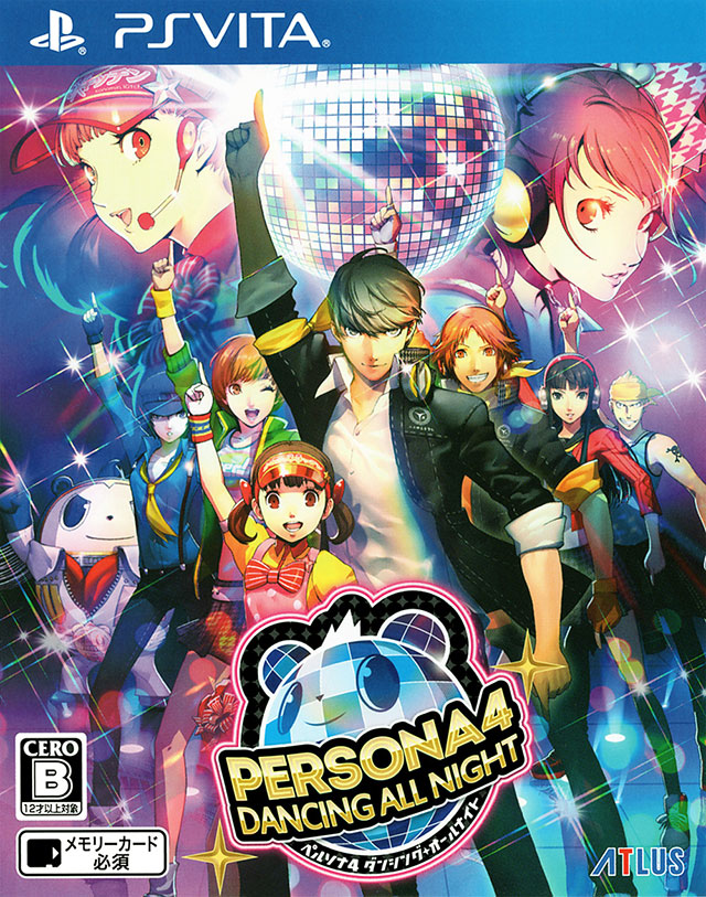 The coverart image of Persona 4: Dancing All Night (UNDUB)