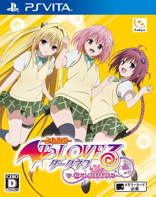 The coverart image of To Love-Ru Trouble Darkness: Battle Ecstasy