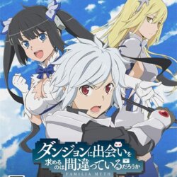 Dungeon ni Deai o Motomeru no wa Machigatteiru Darou ka: Infinite Combate