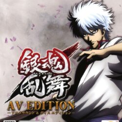Gintama Rumble (AV Edition - Anime Sound & Voice Edition)