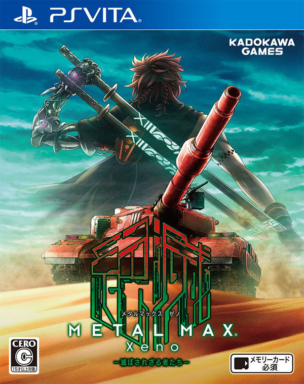 The coverart image of Metal Max Xeno