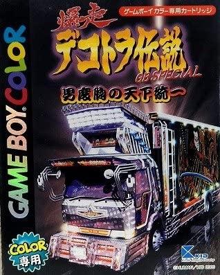 The coverart image of Bakusou Dekotora Densetsu GB Special: Otoko Dokyou no Tenka Touitsu