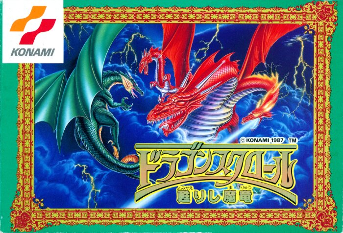 The coverart image of Dragon Scroll: Yomigaerishi Maryuu