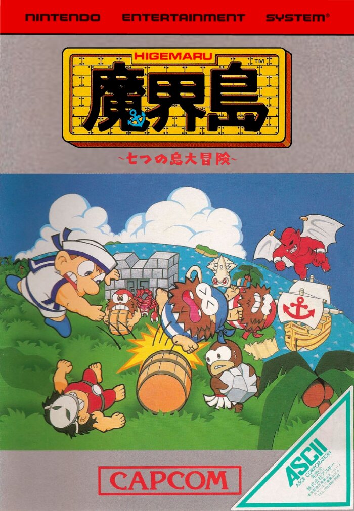 The coverart image of Higemaru Makaijima: Nanatsu no Shima Daibouken (Insensitive Sprite Replacement)