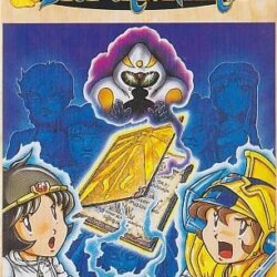 Coverart of The Blue Crystalrod