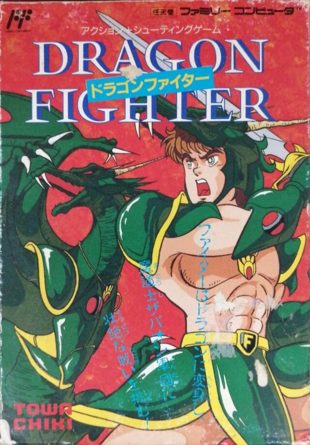 The coverart image of Dragon Fighter (Fixed Version)