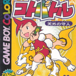 Koto Battle: Tengai no Moribito