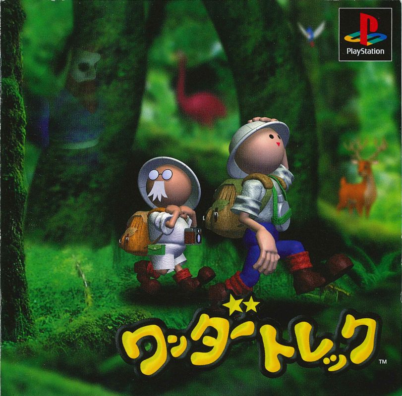 The coverart image of Wonder Trek