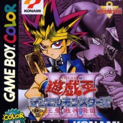 Coverart of Yu-Gi-Oh! Dark Duel Stories