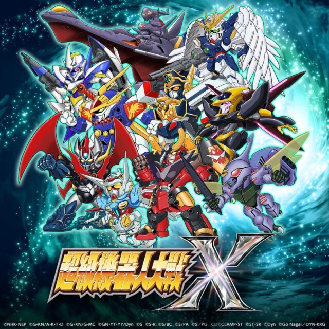 The coverart image of Super Robot Wars X