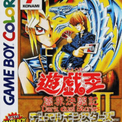 Coverart of Yu-Gi-Oh! Duel Monsters II: Dark Duel Stories