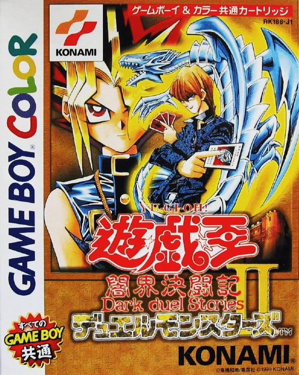 The coverart image of Yu-Gi-Oh! Duel Monsters II: Dark Duel Stories