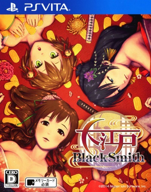 The coverart image of Ooedo Blacksmith