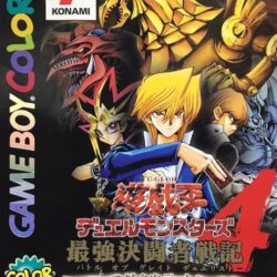 Coverart of Yu-Gi-Oh! Duel Monsters 4: Joey Deck