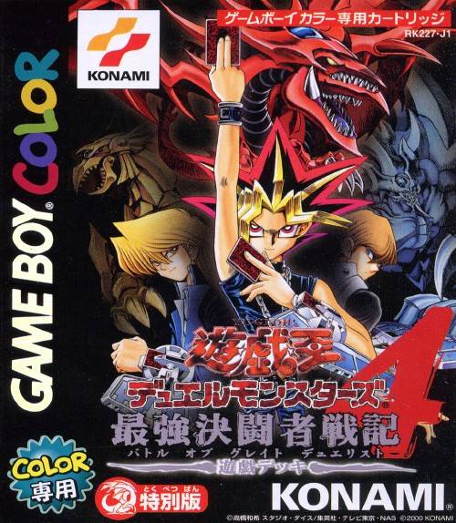 The coverart image of Yu-Gi-Oh! Duel Monsters 4: Yugi Deck