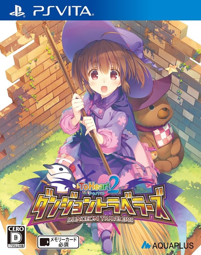 The coverart image of To Heart 2: Dungeon Travelers