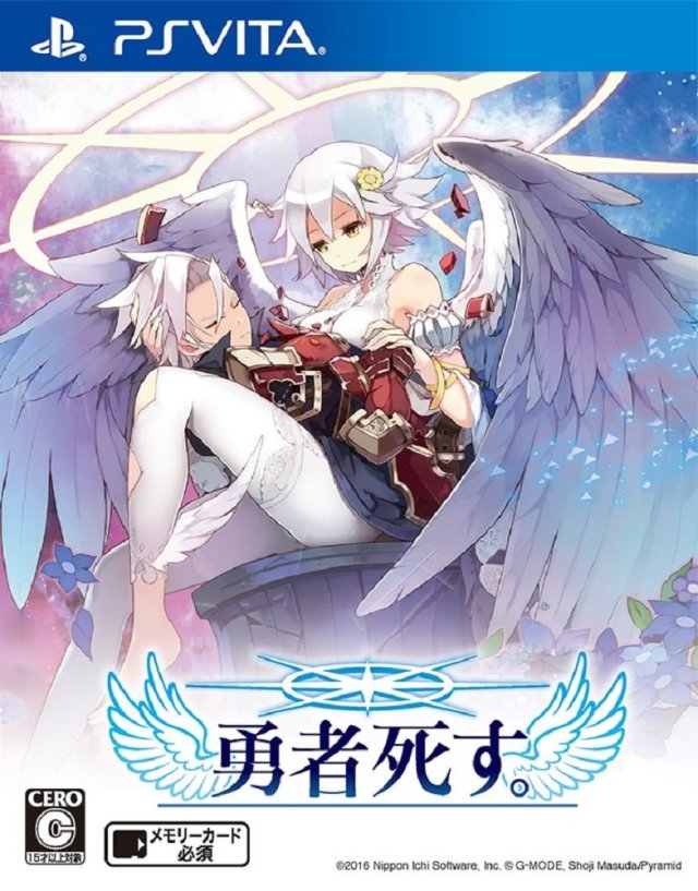 The coverart image of Yuusha Shisu