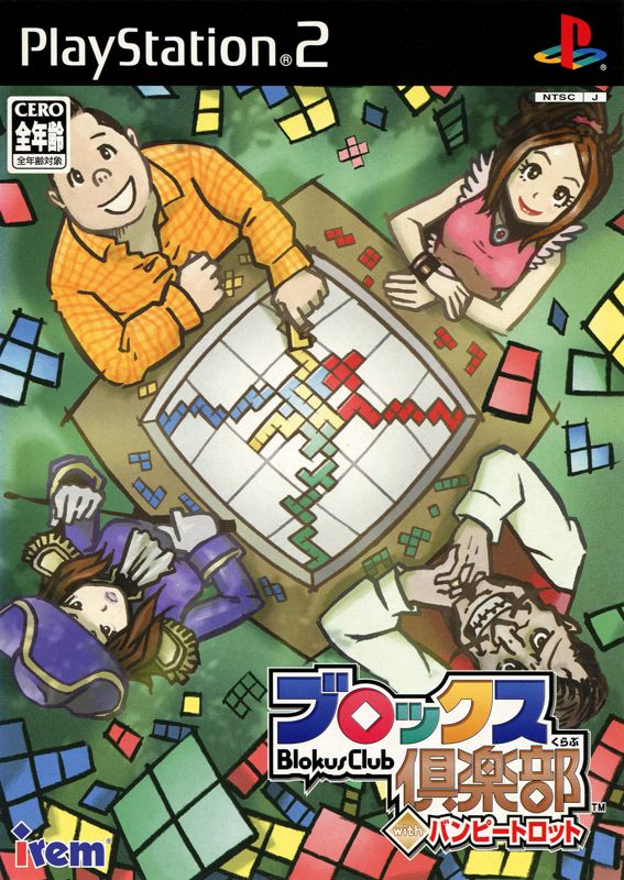 The coverart image of Blokus Club with Bumpy Trot