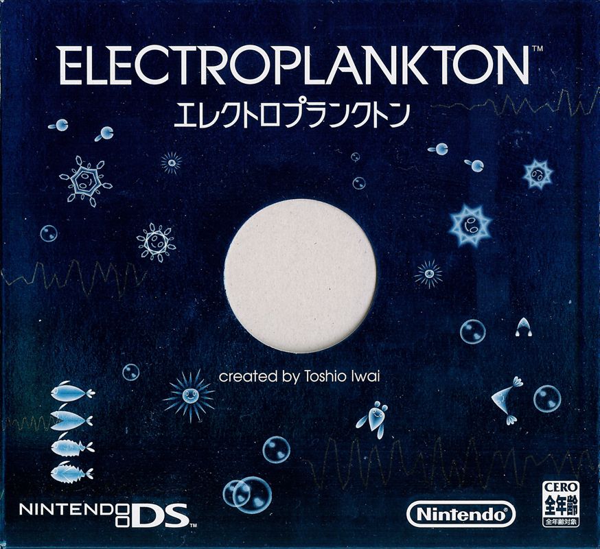 The coverart image of Electroplankton (QoL Changes for Music Makers)