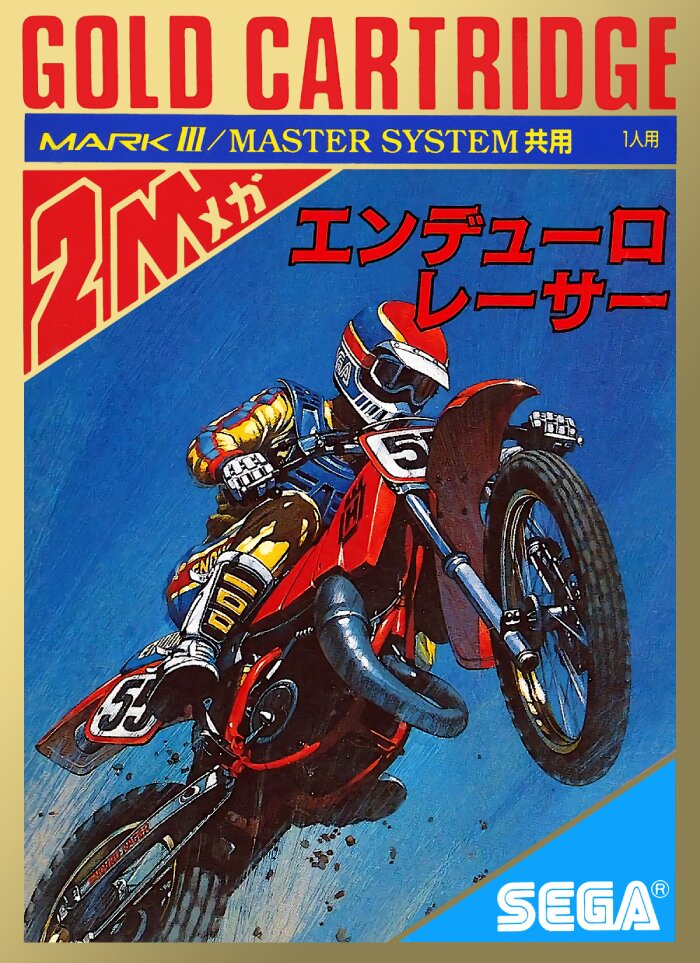 The coverart image of Enduro Racer (Improved)