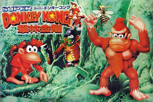 The coverart image of Super Donkey Kong