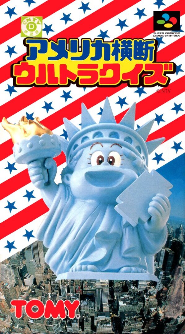 The coverart image of America Oudan Ultra Quiz