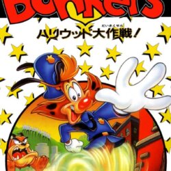Coverart of Bonkers (ReTooned)